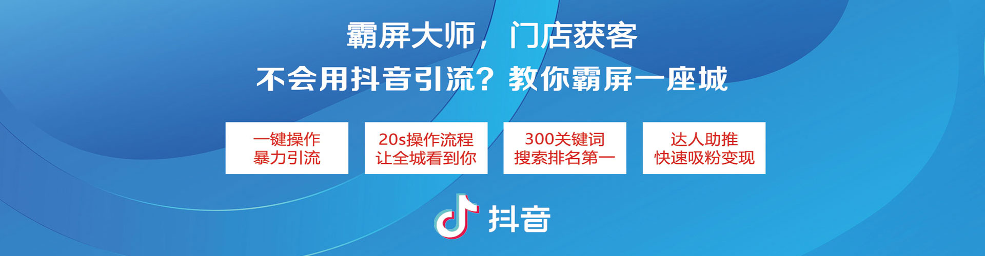 石门百度代理开户