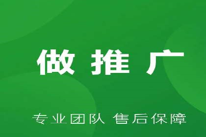 行业领先企业如何运用SEM运营推广
