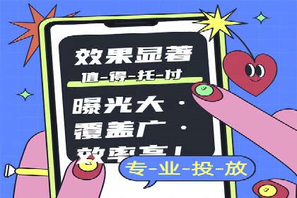 百度广告推广费用预算技巧